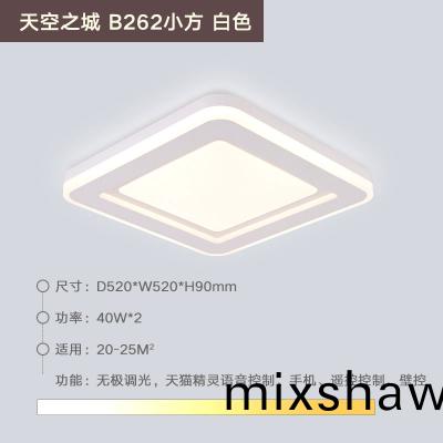 led吸(xi)頂(ding)燈(deng)的安(an)裝(zhuang)需要註(zhu)意什(shen)麼(me)？