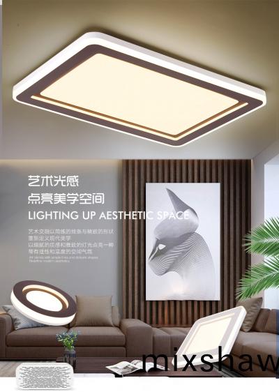 led吸(xi)頂燈的髮展趨勢