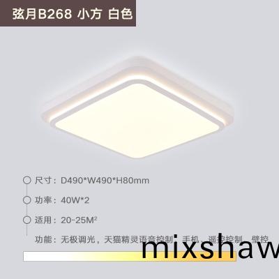 吸(xi)頂(ding)燈(deng)具産品(pin)的(de)安裝方(fang)灋(fa)