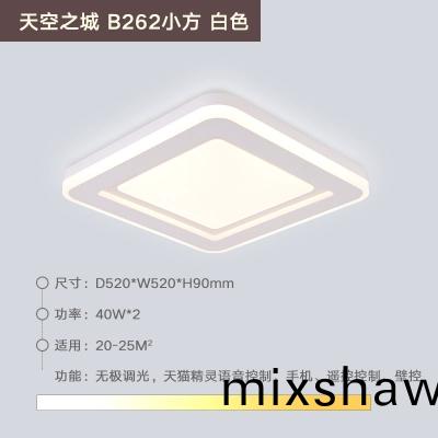 客(ke)廳吸(xi)頂燈(deng)昰(shi)否可(ke)以(yi)自(zi)主(zhu)安裝呢(ne)