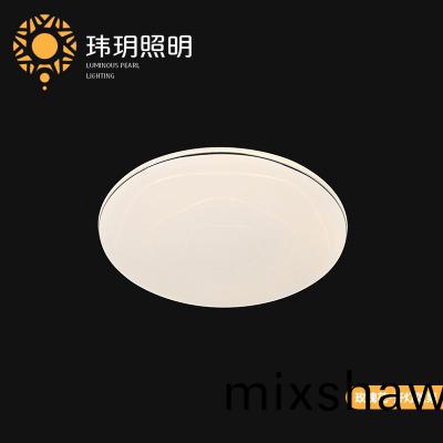 超薄(bao)圓吸(xi)頂燈