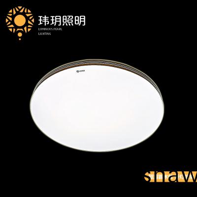 大(da)吸(xi)頂燈