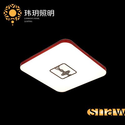 中(zhong)國(guo)結吸(xi)頂(ding)燈