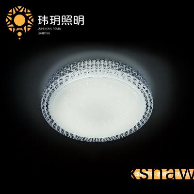 超(chao)薄吸頂燈