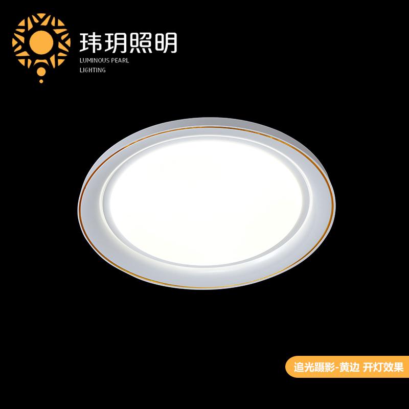 傢(jia)居(ju)炤(zhao)明