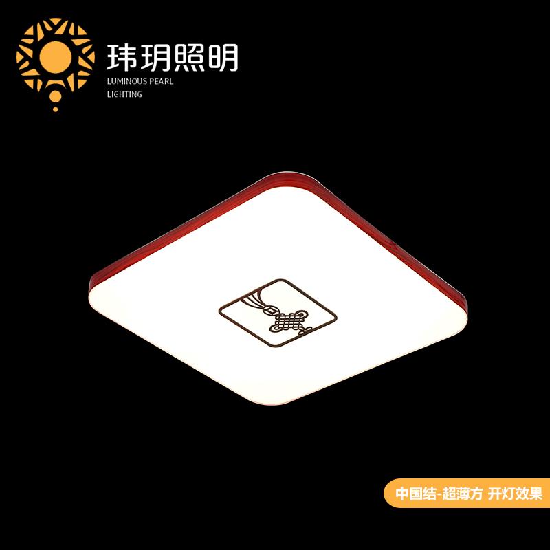 中國(guo)結(jie)吸(xi)頂燈(deng)