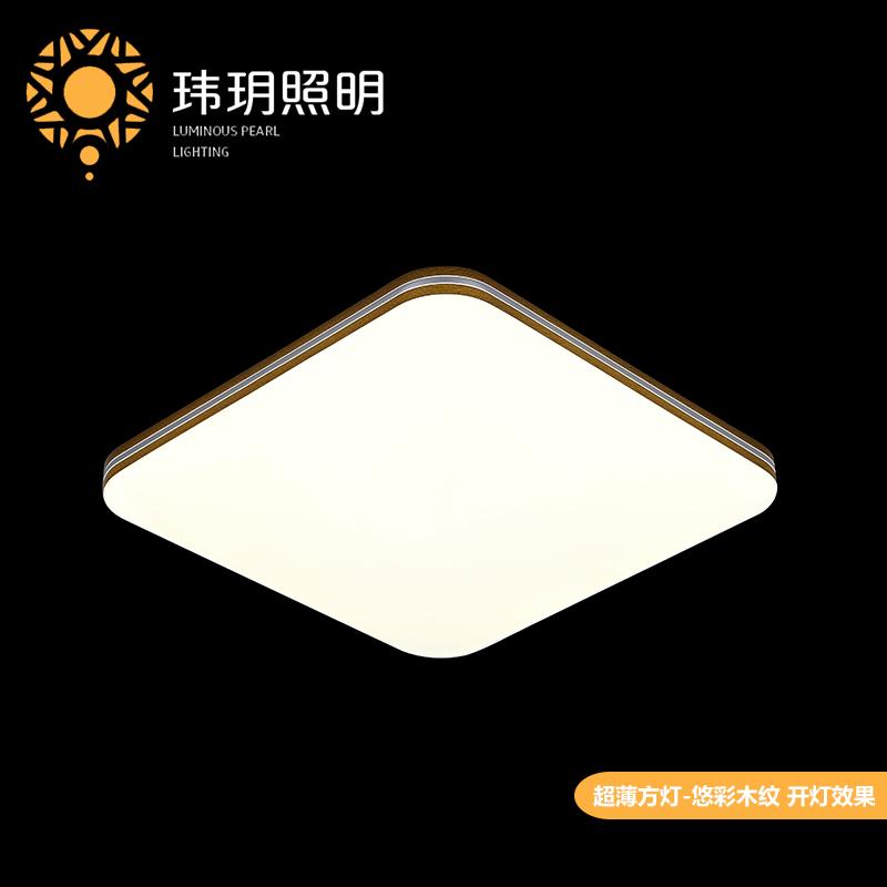 方形吸(xi)頂燈(deng)