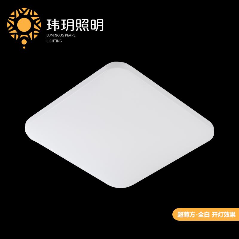 超(chao)薄(bao)方吸頂燈