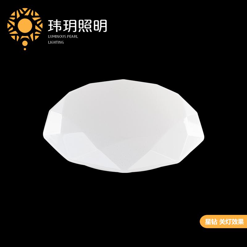 智(zhi)能吸(xi)頂(ding)燈