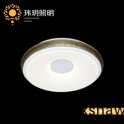 傢(jia)居(ju)燈飾炤明