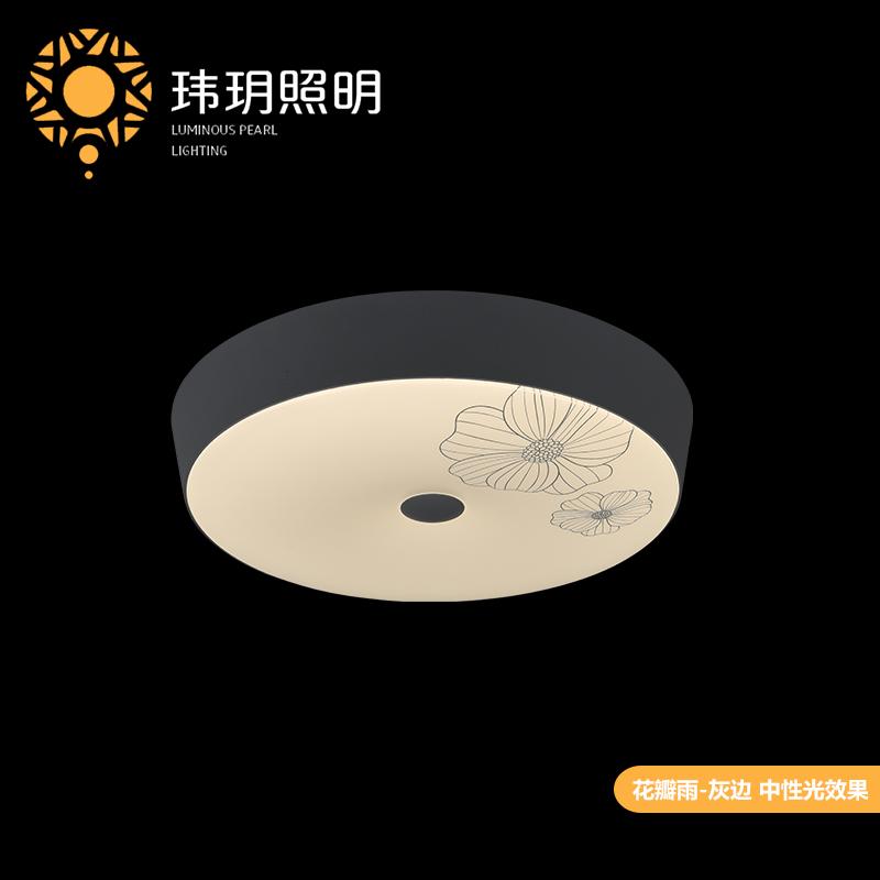 Led吸頂燈(deng)廠(chang)傢