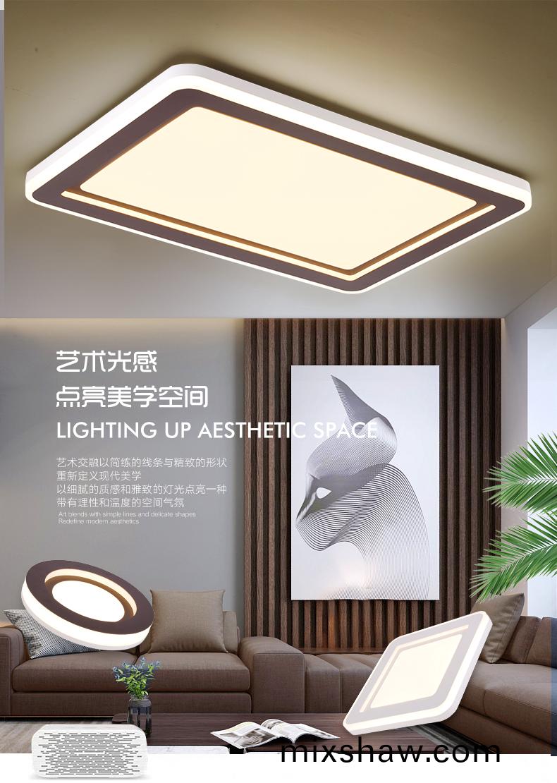 中山Led吸頂(ding)燈廠(chang)傢