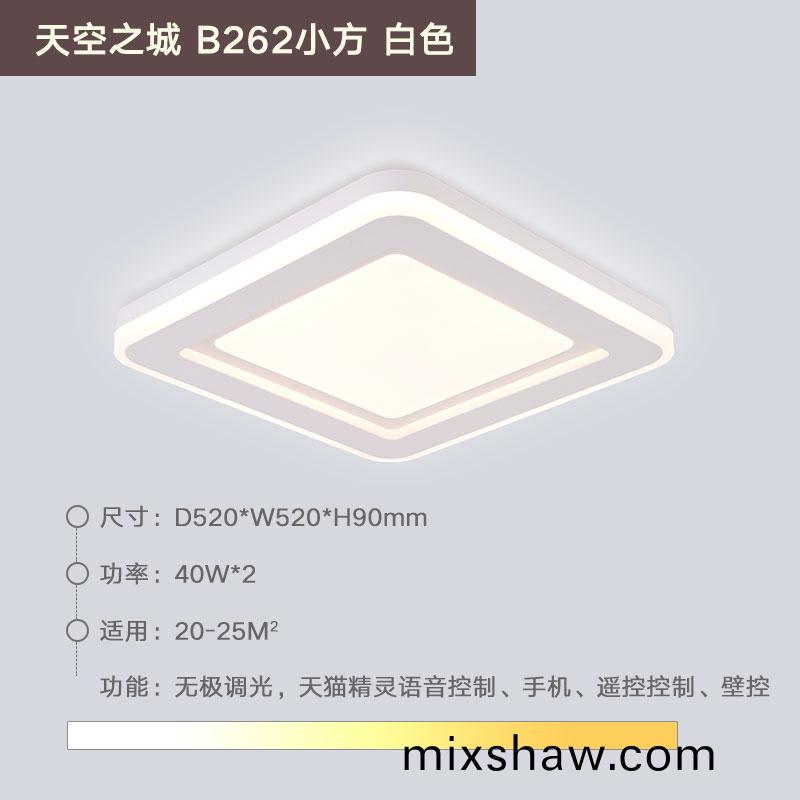 Led吸頂燈(deng)生(sheng)産廠傢(jia)