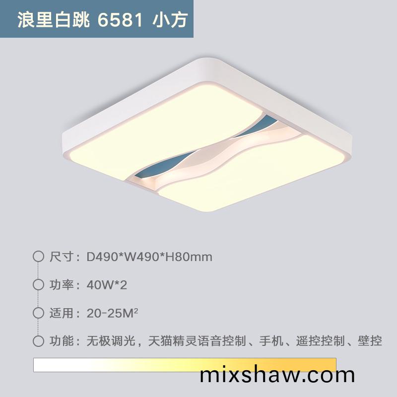 傢用(yong)吸頂燈(deng)品(pin)牌(pai)