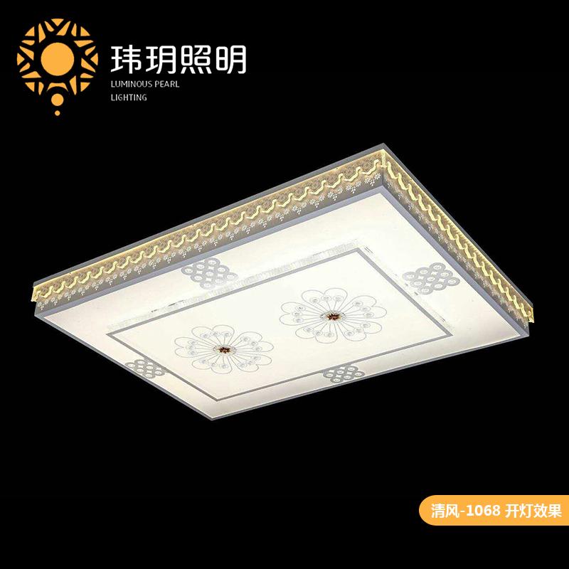 客(ke)廳(ting)Led吸(xi)頂燈(deng)廠傢