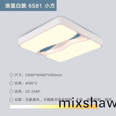 現代(dai)燈(deng)報價錶